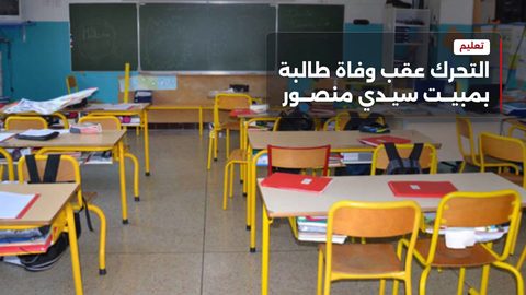إضراب عام لطلبة صفاقس للمطالبة بوحدات صحية