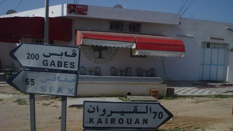 المرصد الوطني للمرور يسجل تراجع إجمالي الحوادث هذا العام