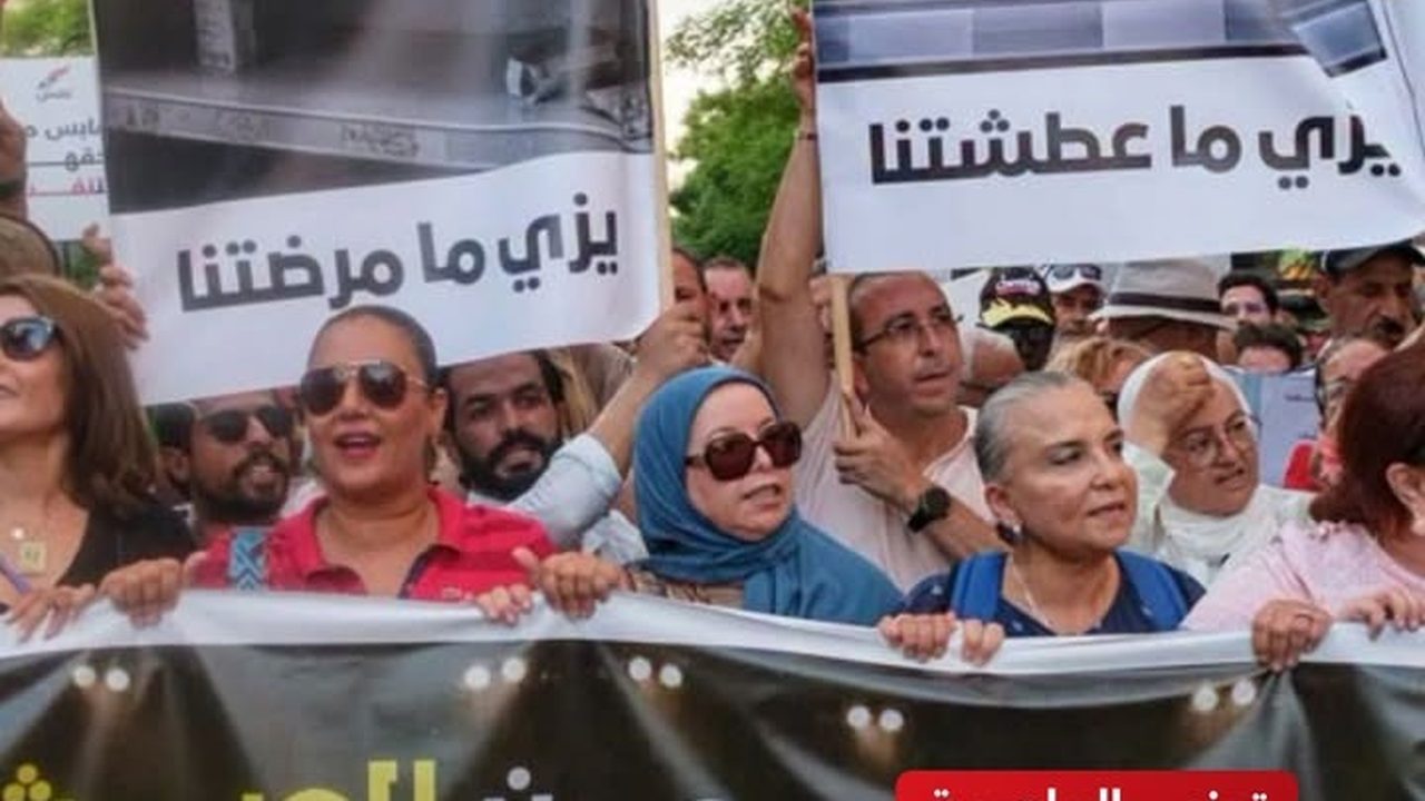 Eight opposition parties call for a national protest march in the Tunisian capital.