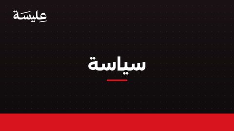 تواصل التحقيقات في مقتل موظفة بعد العثور على جثتها بجندوبة