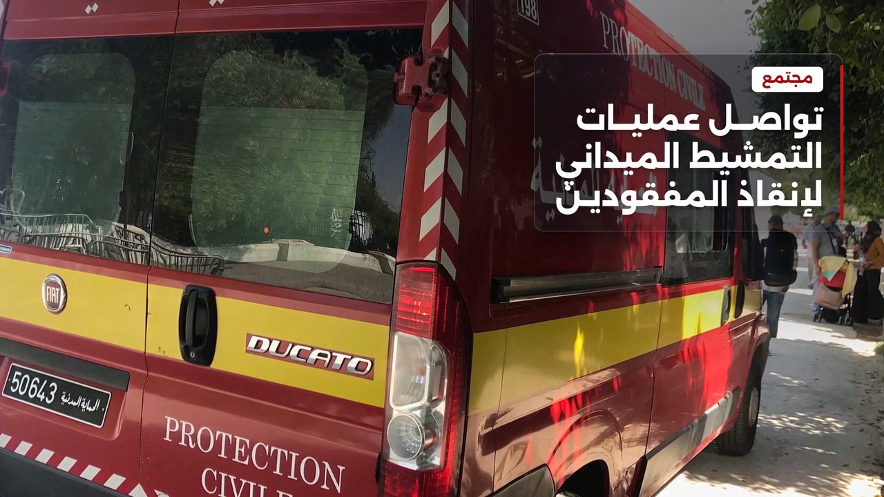 انتشال 6 جثث إثر غرق قارب مهاجرين بالجنوب
