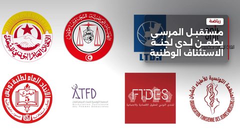 مستقبل المرسى يستأنف قرار إعادة مباراته ضد النجم الساحلي