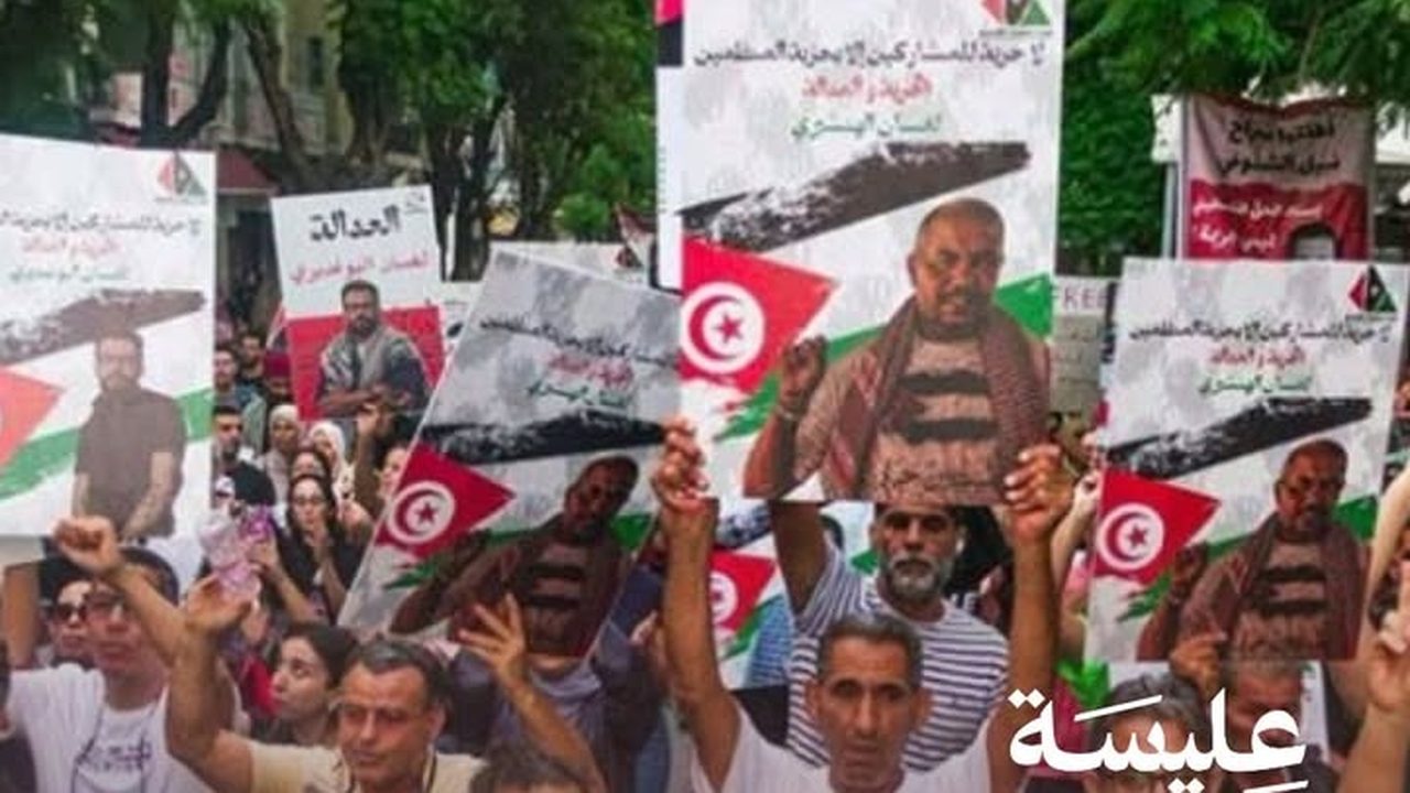 A solidarity appeal before the Tunisian Primary Court coincides with the prosecution of activists.
