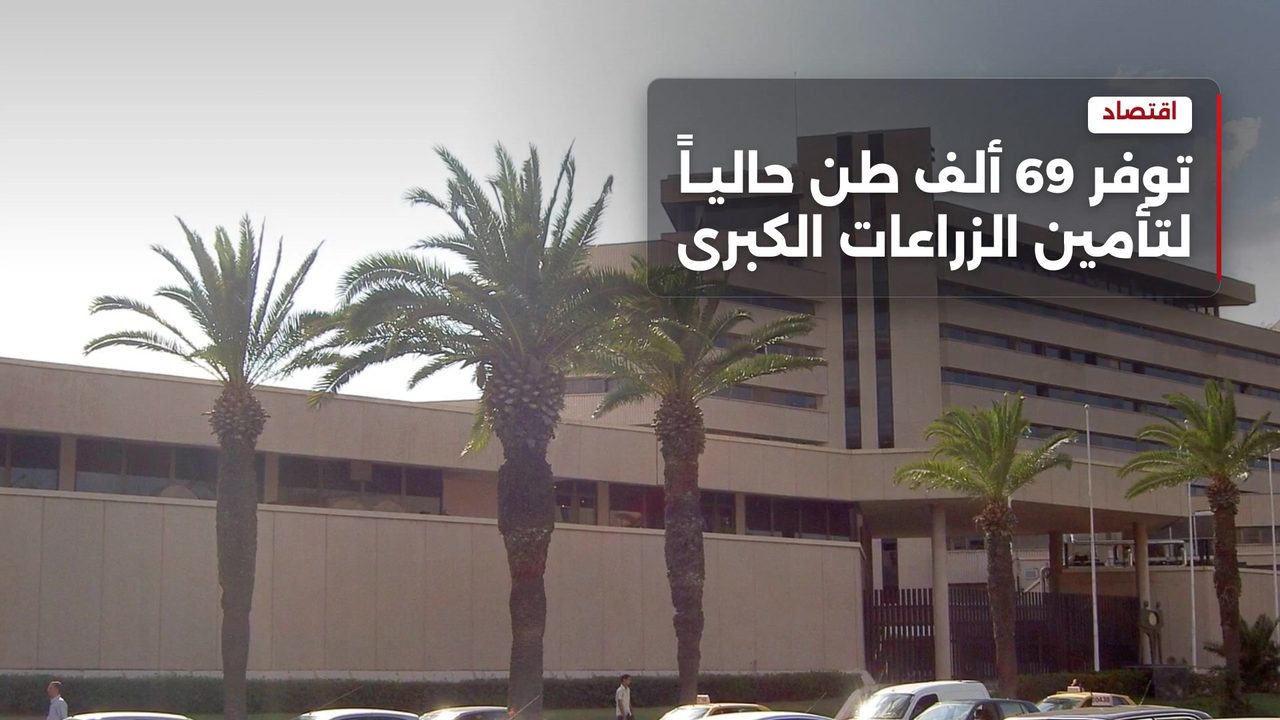جهات الرسمية تبرمج توريد 110 ألف طن من سماد الأمونيتر