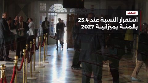 معز السوسي: الضغط الجبائي لا يوزع الأعباء بعدالة