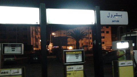 شركة عجيل تنفي التفويت في حقل المنزه النفطي