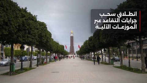 المتقاعدون يشرعون في سحب جراياتهم آلياً
