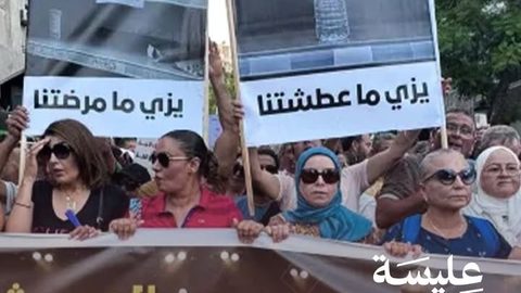 8 أحزاب معارضة تدعم مسيرة 17 أكتوبر وتطالب بإطلاق سراح المعتقلين السياسيين