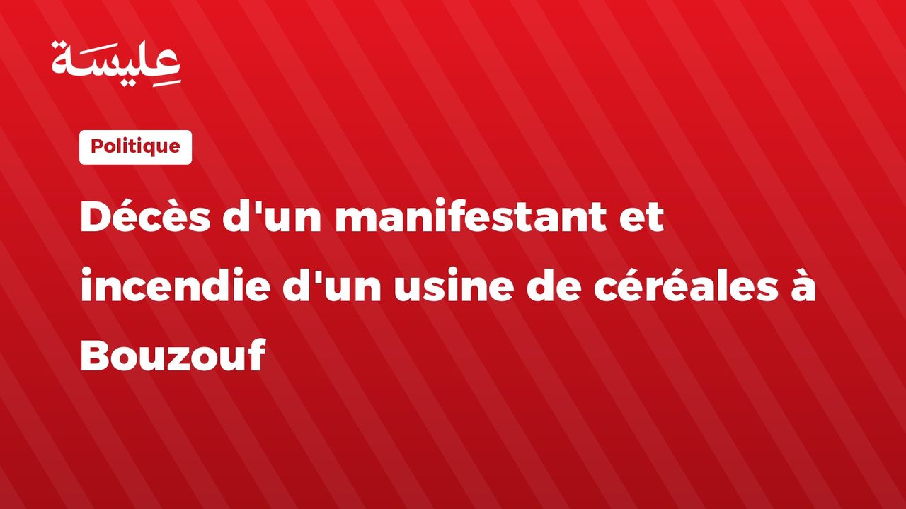 Décès d'un manifestant et incendie d'un usine de céréales à Bouzouf