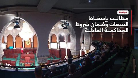 الاتحاد البرلماني الدولي يطالب بالإفراج عن معتقلين سياسيين