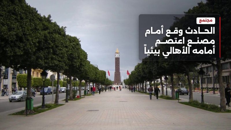 وفاة محتج وإحراق مصنع أعلاف في منزل بوزلفة