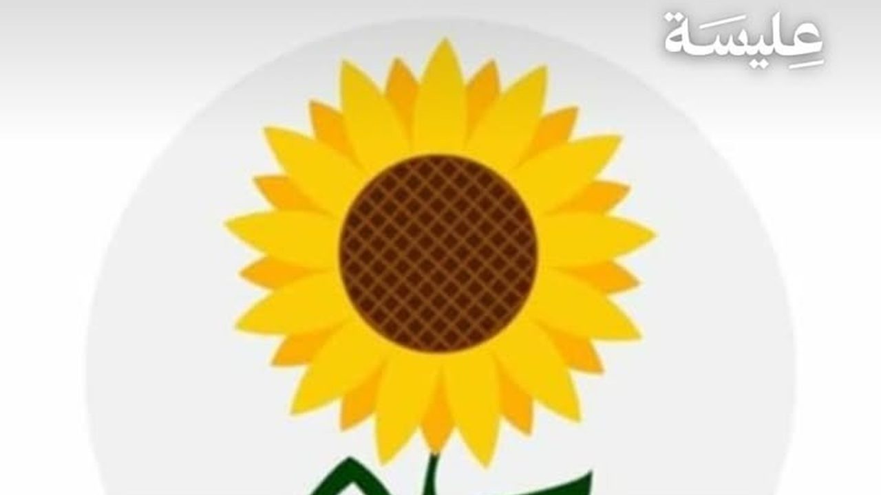 Hizb Hikma Calls for a National Popular March on October 17