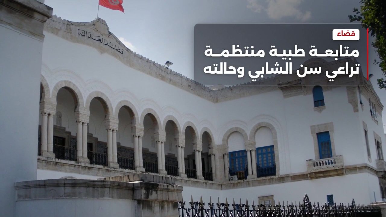 هيئة الدفاع تؤكد استقرار الوضع الصحي لأحمد نجيب الشابي