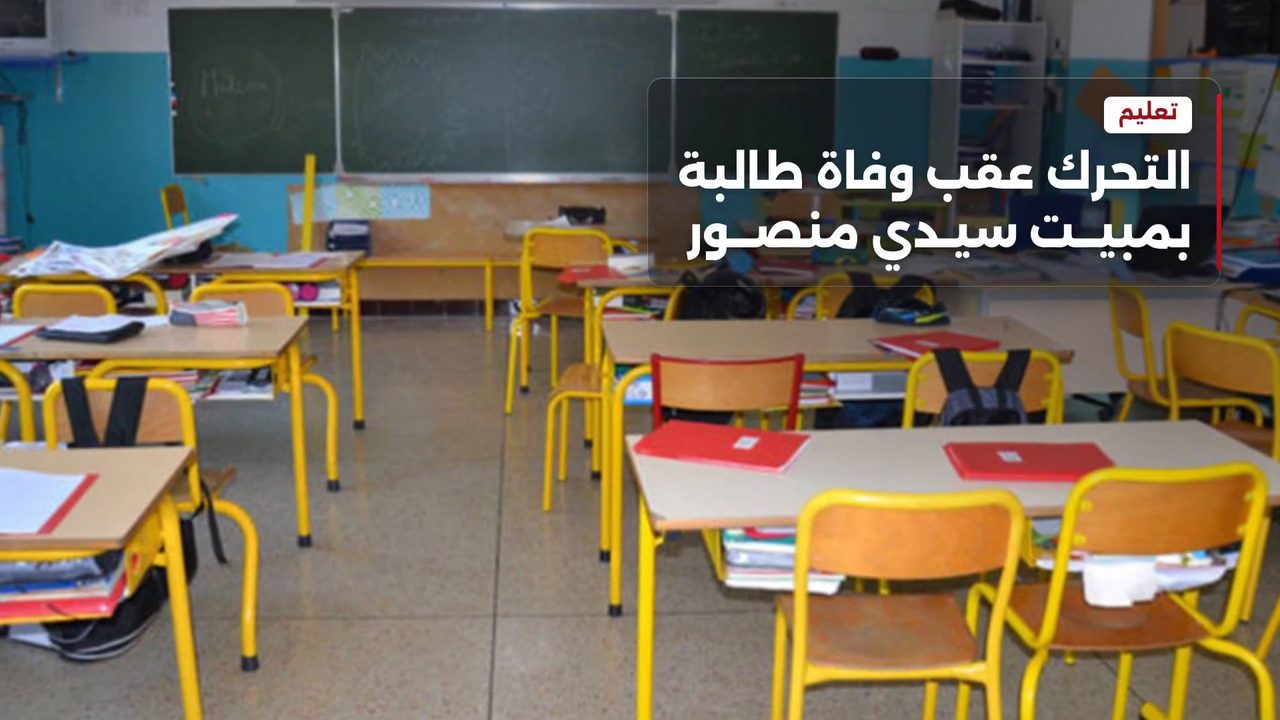 إضراب عام لطلبة صفاقس للمطالبة بوحدات صحية