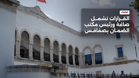 القضاء يصدر بطاقات إيداع ضد شبكة لتبييض الذهب في صفاقس