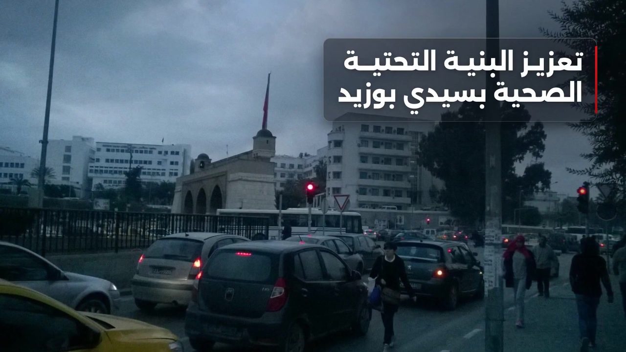 ولاية سيدي بوزيد تفتح اعتمادات لإحداث قسم استعجالي بالسعيدة