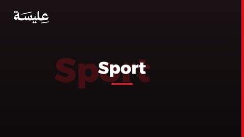Sfaxien met fin aux relations avec Tarak Salem et accueille Mohamed Koke