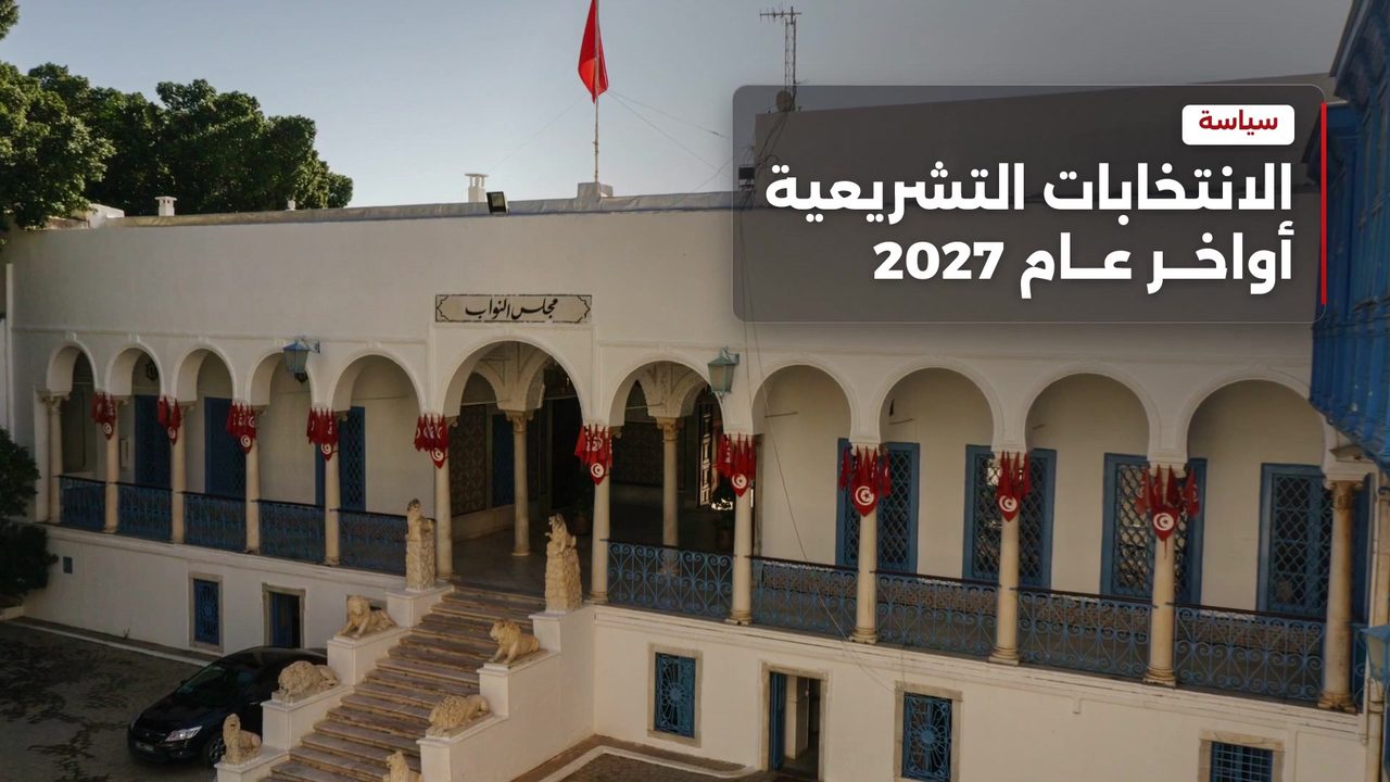 Les dates des prochaines élections législatives et locales