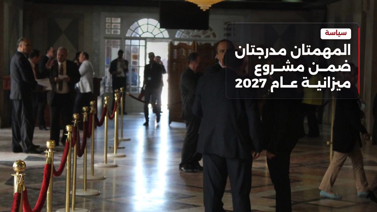 Parliamentary Defense Committee Discusses Interior and Defense Budgets