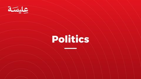 Elyssa Reveals Network of Influential Pages Supporting and Opposing Saied
