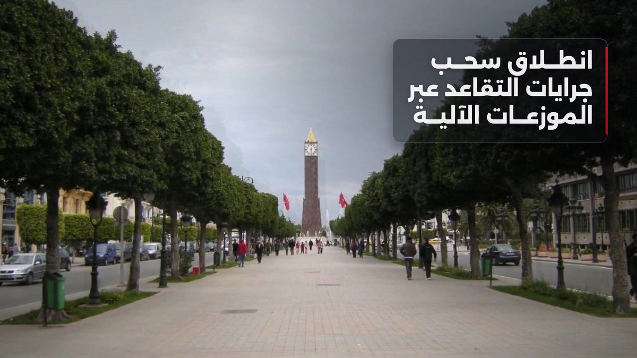 المتقاعدون يشرعون في سحب جراياتهم آلياً