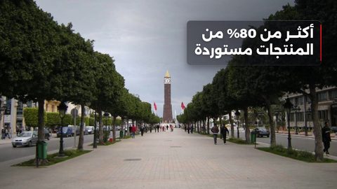منظمة إرشاد المستهلك تحذر من كثرة السلع المستوردة