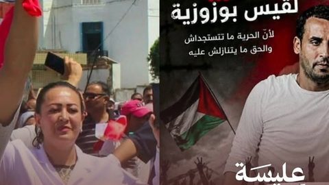 تأجيل النظر في قضية قيس بوزوزية