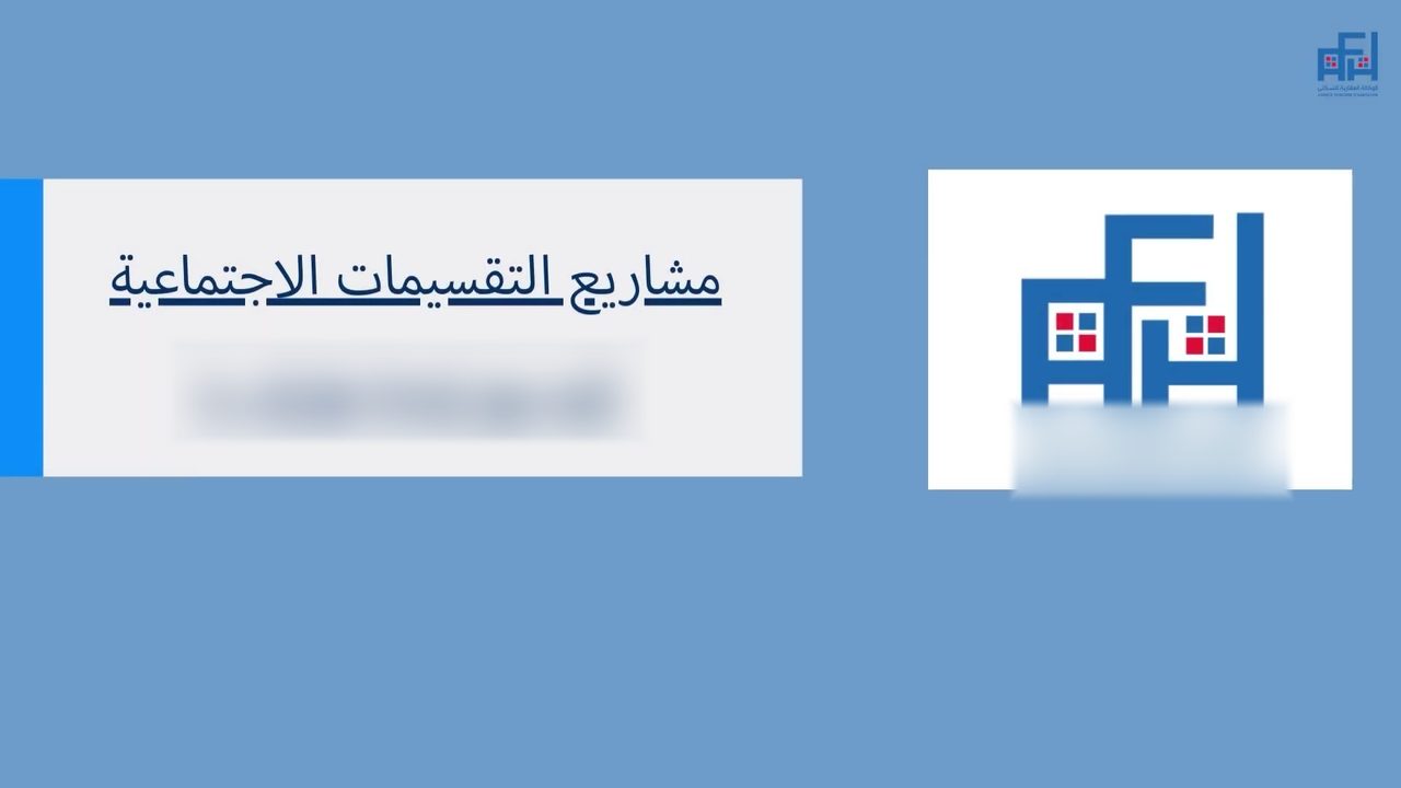 فتح باب الترشح لاقتناء مقاسم بمشروع جنان المحمدية