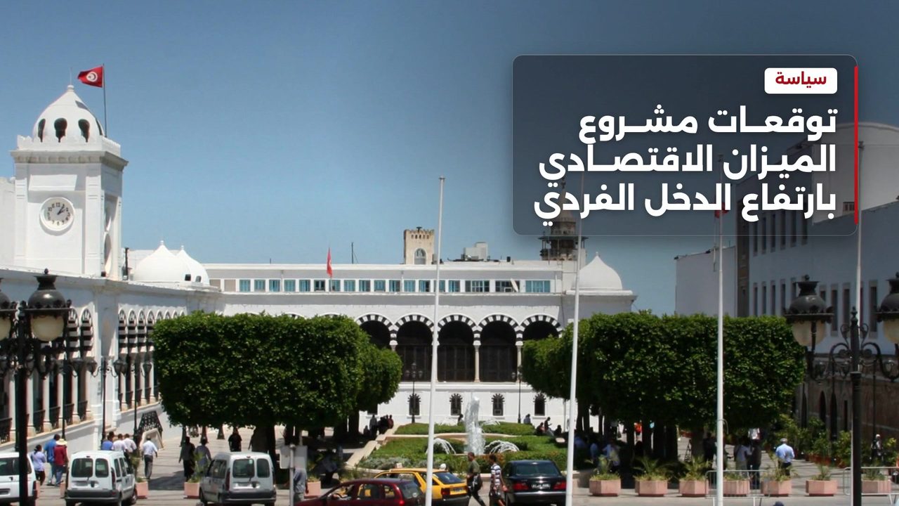 رئاسة الحكومة تعلن إنجاز 70% من برنامج تبسيط الإجراءات