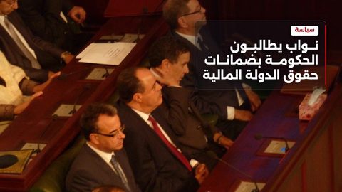 نواب في البرلمان يطالبون بتوضيحات بشأن حقل المنزه النفطي