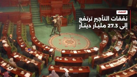 البرلمان يناقش ميزانية 2027 ويطلب الاستماع للحكومة