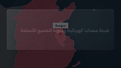 حجز 5 بنادق صيد ومعدات لتصنيع الأسلحة بالقلعة الكبرى
