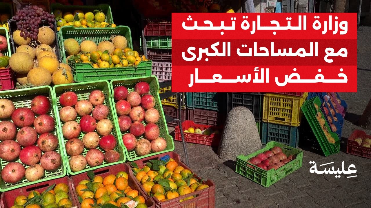 وزارة الصحة تبرم اتفاقات بيولوجية في سيول