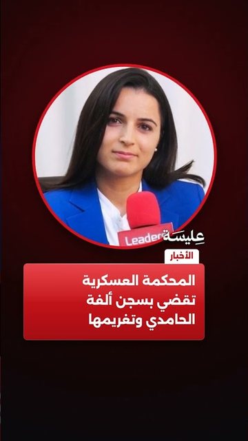 محكمة سوسة تقضي بتغريم محاميين بستين ألف دينار